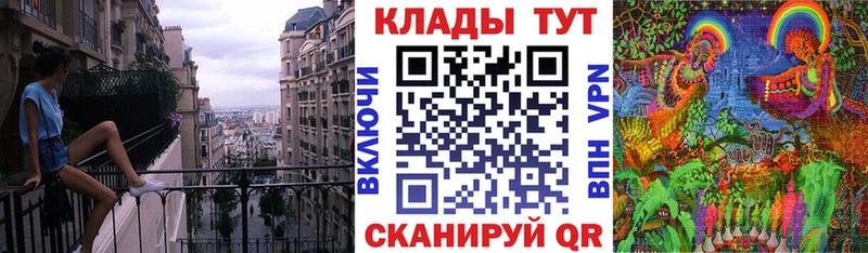 Как найти наркотики Нытва МАРИХУАНА  блэк спрут рабочий сайт  ГАШ  Меф мяу мяу  Метадон  COCAIN  Альфа ПВП 