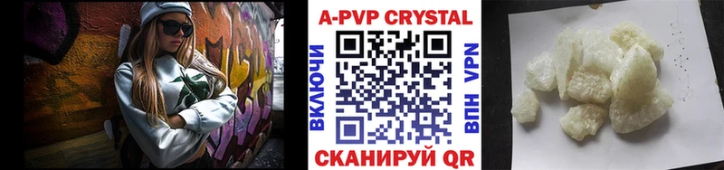 A-PVP Соль  мега онион  Нытва 