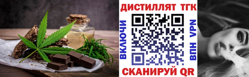 Еда ТГК конопля  Нытва 