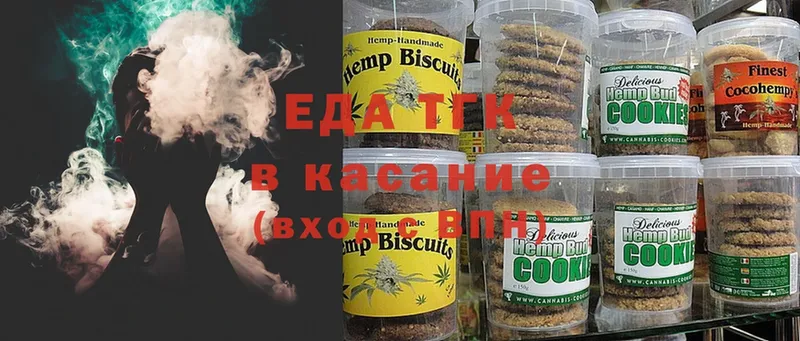 Cannafood конопля  blacksprut маркетплейс  Нытва 