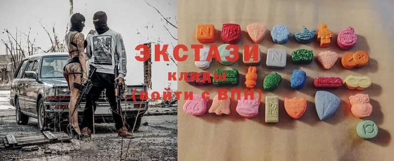 Экстази MDMA  наркошоп  Нытва 