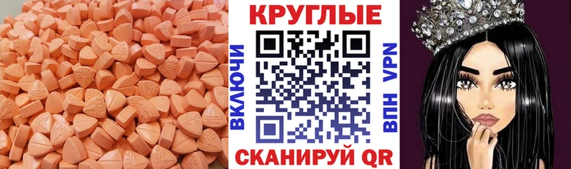 где найти   Нытва  ЭКСТАЗИ louis Vuitton 