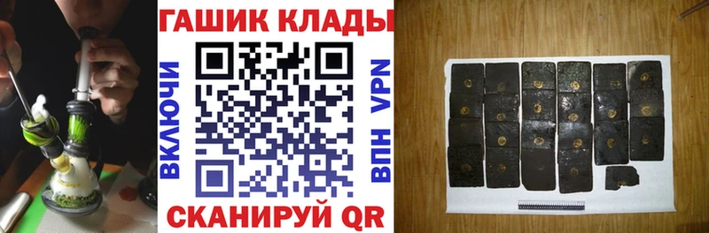 kraken ССЫЛКА  купить  цена  Нытва  ГАШИШ Ice-O-Lator 