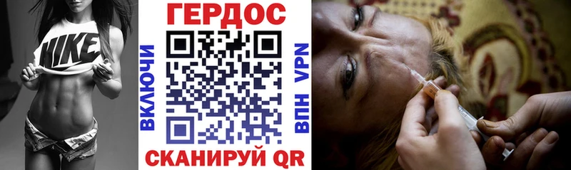 ГЕРОИН афганец Нытва