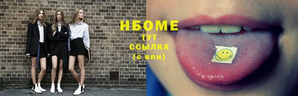 метадон Навашино