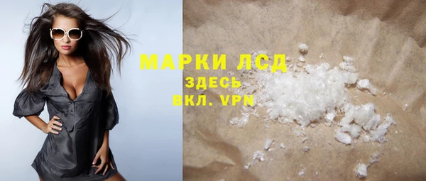 гашишное масло Михайловск