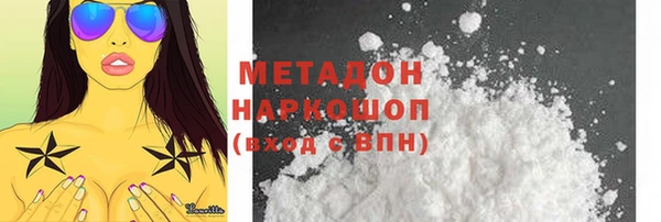 ALPHA PVP Надым