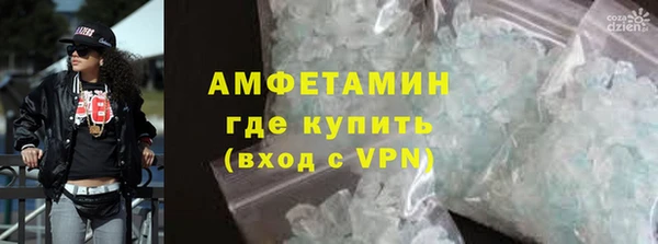 гашишное масло Михайловск