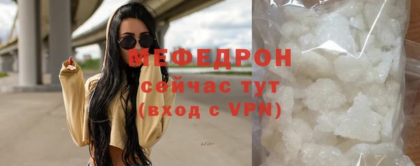 ALPHA PVP Надым