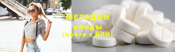 метамфетамин Белая Холуница