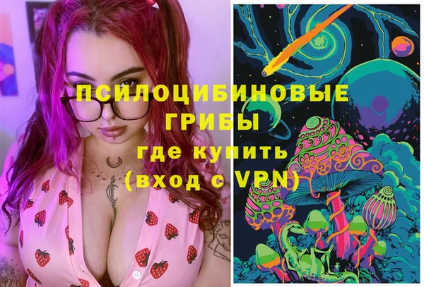 гашишное масло Михайловск
