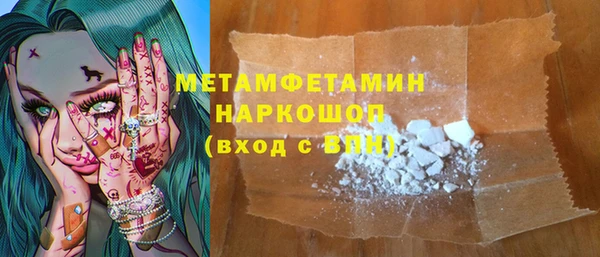 ALPHA PVP Надым