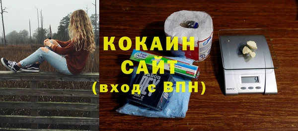 гашишное масло Михайловск