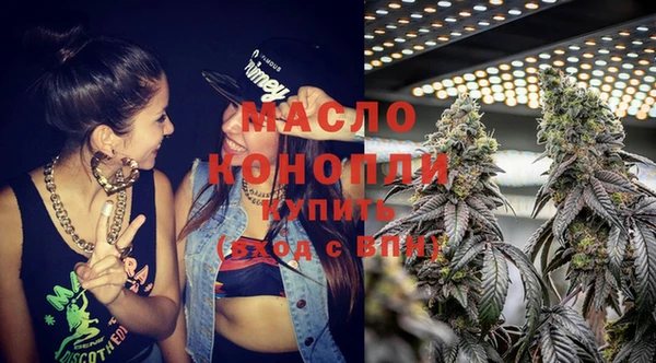 гашишное масло Михайловск