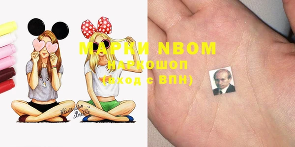 MDMA Бежецк