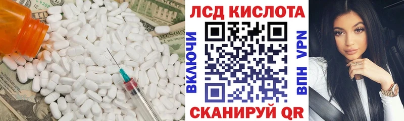 LSD-25 экстази ecstasy сколько стоит Нытва
