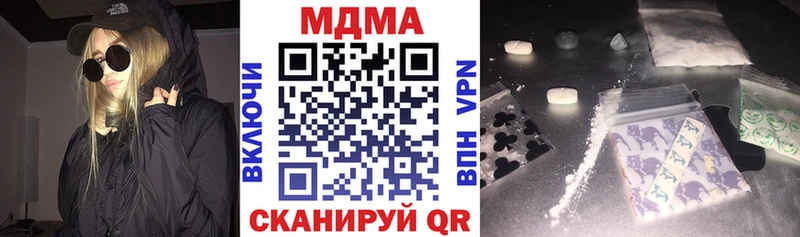 магазин продажи   Нытва  OMG сайт  MDMA VHQ 