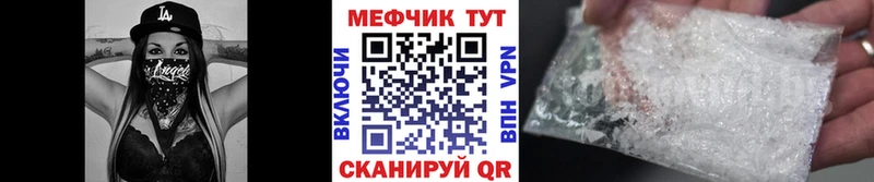 Меф mephedrone  Нытва 