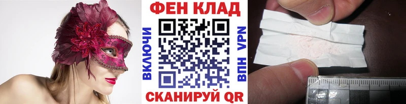 МЕТАМФЕТАМИН мет  сколько стоит  Нытва 