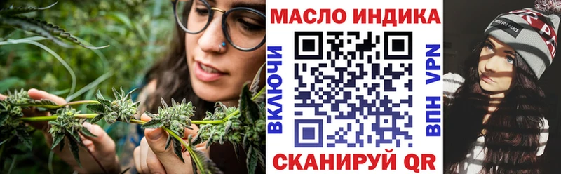 Дистиллят ТГК концентрат  Нытва 